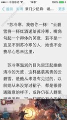 马尼拉签证费用怎么去查需要多少钱 下文详答